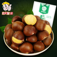 【粒上皇-板栗仁100g*2袋】甘栗仁熟栗子仁休闲坚果零食干果特产