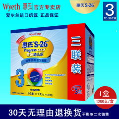 惠氏3段1200g三联包特惠盒装金装幼儿乐配方奶粉1-3岁新配方奶粉