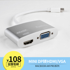 苹果电脑macbook air/pro vga转接线 转HDMI 转换器 雷电视频线