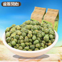 【逗妮开心】蒜香青豆188gX2袋 休闲食品 豆类制品青豆 蒜香青豆