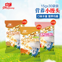方广小馒头磨牙饼干（核桃 胡萝卜 菠菜）30袋装奶豆 宝宝零食