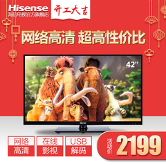 Hisense/海信 LED55EC720US 55汲薄4K智能液晶电视机平板50HDR