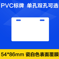 电缆标牌电信光缆标牌联通移动光缆挂牌吊牌PVC标志牌