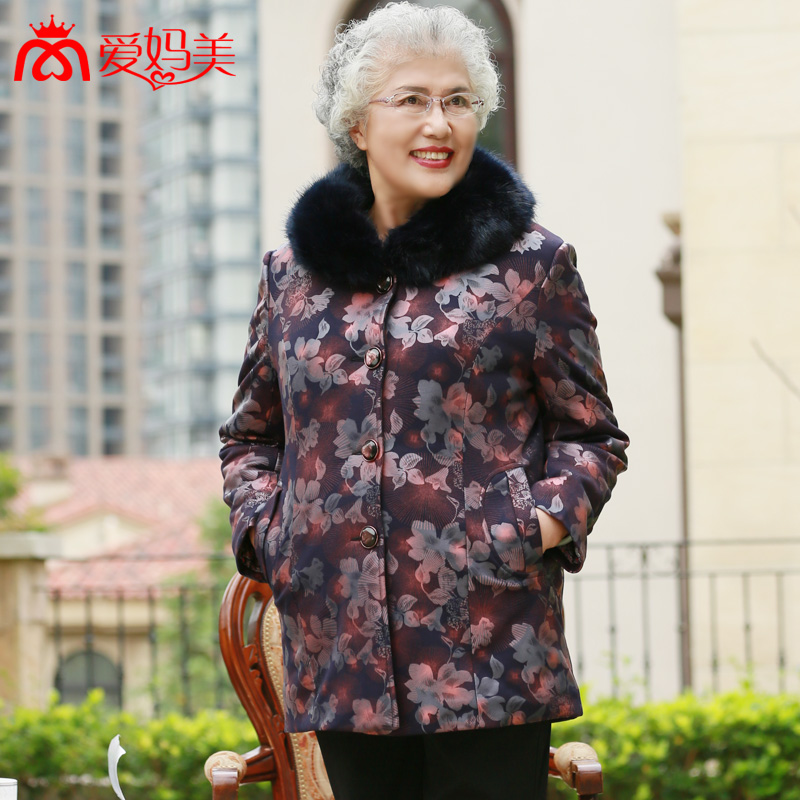 爱妈美奶奶装冬装外套妈妈装棉衣中老年女装毛领中长款棉服C16-06产品展示图1