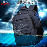 Maifan backpack female male man backpack schoolbag business computer bags leisure bags big high school Korean