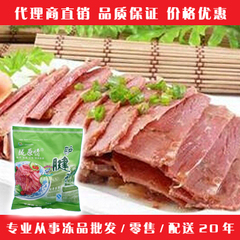 周东阳冻品  精选驴肉 五香驴肉  陇原情驴腱子 精品凉菜200g