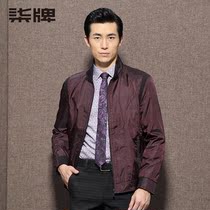 2015秋季新品柒牌男装夹克外套都市时尚休闲薄茄克衫jacket男外套