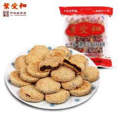 和合 松子枣泥麻饼 苏州特产 礼袋 土特产苏州小吃糕点450g