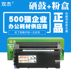 双杰适用联想LT2020粉盒LD硒鼓LJ2000L M7020 M7030 M7120 M3120