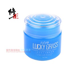 专柜正品修正药业吉白草化妆品药妆人参活泉水润睡眠面膜 80g