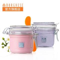 Borghese/贝佳斯粉泥紫泥面膜套装 泥浆面膜套装 提亮肤色