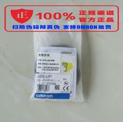 官方正品欧姆龙(上海)OMRON激光传感器光电开关 E3Z-LT61