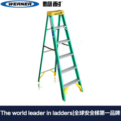 【限量特价】WERNER/稳耐 玻璃钢单侧梯子5906CN绝缘人字梯