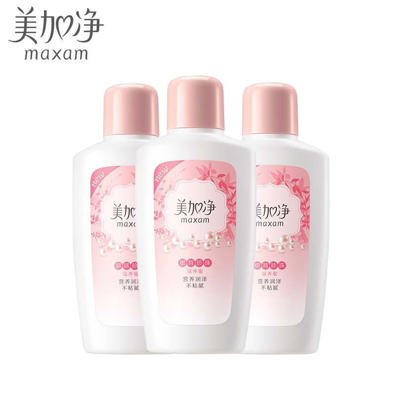 maxam/美加净美加净面霜银耳珍珠滋养蜜100ml*3 滋养润泽柔滑产品展示图4