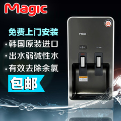 Magic/美吉进口直饮水机8200C 台式 冷 热 厨房家用净水器