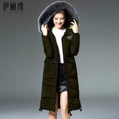 伊丽绣2016冬季新韩版修身显瘦大毛领羽绒服女长款加厚超长过膝