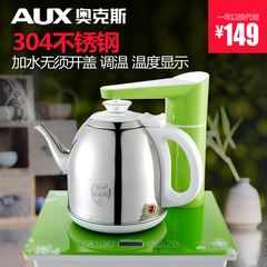 AUX/奥克斯 HX-10B27 自动上水壶 电热水壶 茶具烧水抽水器泡茶壶