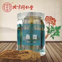 北京同仁堂当归100g/瓶 同仁堂当归片 无硫当归头切片