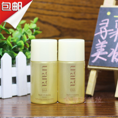 包邮悠莱弹润晶致臻粹柔肤水约70ml*2个醇润型悠莱会员礼品2019年