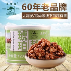 长青 琥珀核桃仁 坚果零食 核桃仁 核桃肉120g罐装 干果