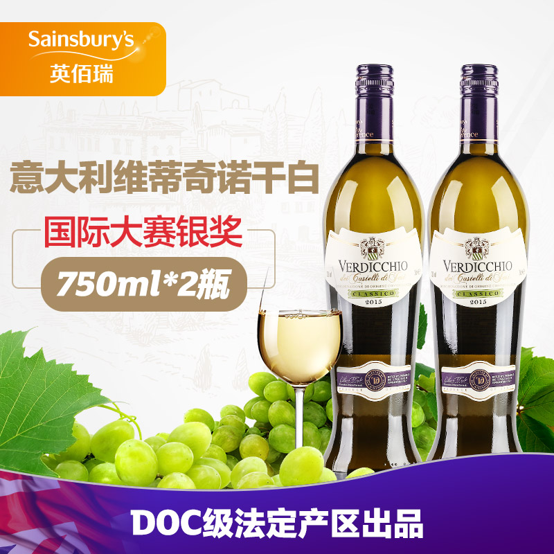 新品意大利维蒂奇诺干白葡萄酒750ml*2 DOC级产区精选干白05f-tmall.hk天猫国际产品展示图5