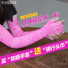 EUSSUE开车防晒手套女夏季薄款冰丝袖套防紫外线防滑长款骑车手套