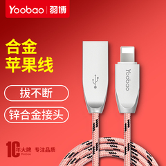 羽博安卓数据线单头手机充电器线高速通用快充micro usb 迈克线