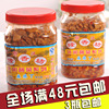 爆辣好吃武漢隆香坊休閑醬菜麻辣丁蘿蔔丁腌制下飯菜鹹菜650g瓶 爆辣好吃武漢隆香坊休閑醬菜麻辣丁蘿蔔丁腌制下飯菜鹹菜650g瓶