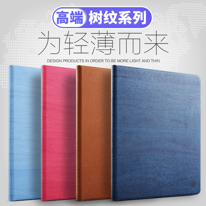 zoyu苹果iPad air2保护套air2超薄皮套平板iPad6休眠全包防摔韩潮产品展示图3