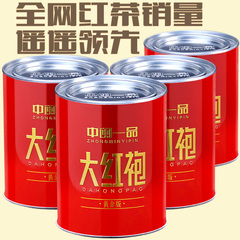 买三送一 金骏眉红茶 散装茶叶 武夷山金俊眉礼盒袋装1罐装125g