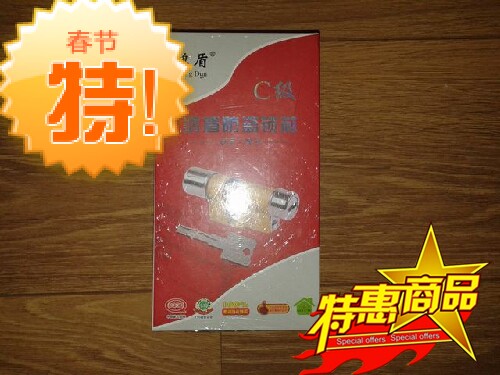 鸿盾c级符合防盗技术锁芯 防锡纸开锁 包安装费