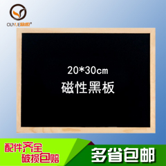 欧悦2030磁性小黑板咖啡餐厅奶茶店铺价目表复古黑板展示菜单牌