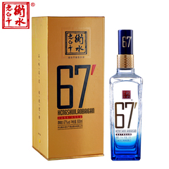 白酒 衡水老白干67度  500ml 粮食酒 单瓶价