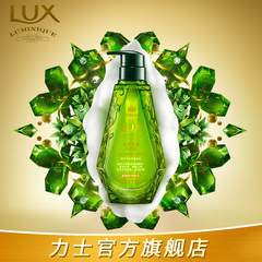 Lux力士小晶钻无硅油洗发水水亮清爽控油蓬松男女洗发露正品450ml