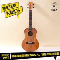 镇店aNueNue彩虹人KULA 夏威夷相思木KOA全单电箱尤克里里ukulele