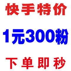 GIF快手定制设计小视频制作不刷粉丝双击喜欢播放量评论上热门