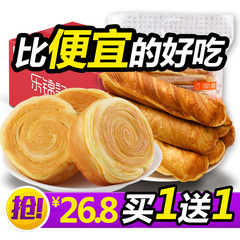 乐锦记手撕原味新鲜软面包2斤早餐零食小糕点口袋批发整箱免邮1kg