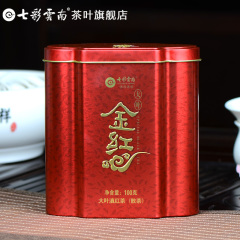 七彩云南大叶滇红茶100g官方正品经典金红云南大叶种特级功夫散茶