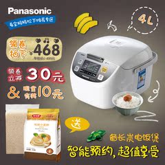 Panasonic/松下 SR-G15C1-K新品智能预约电饭煲4L正品1人-6人