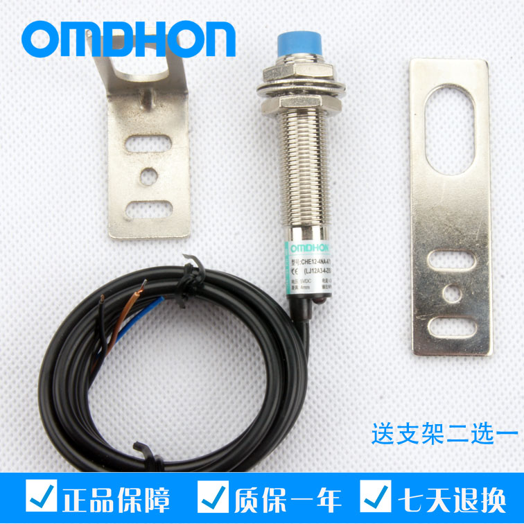 原装正品 5V 接近开关 LJ12A3-4-Z/BX 51单片机 模块 NPN三线常开