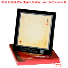 中国特色剪纸镜框摆件挂件DIY剪纸作品配礼盒装饰镜框便携出国