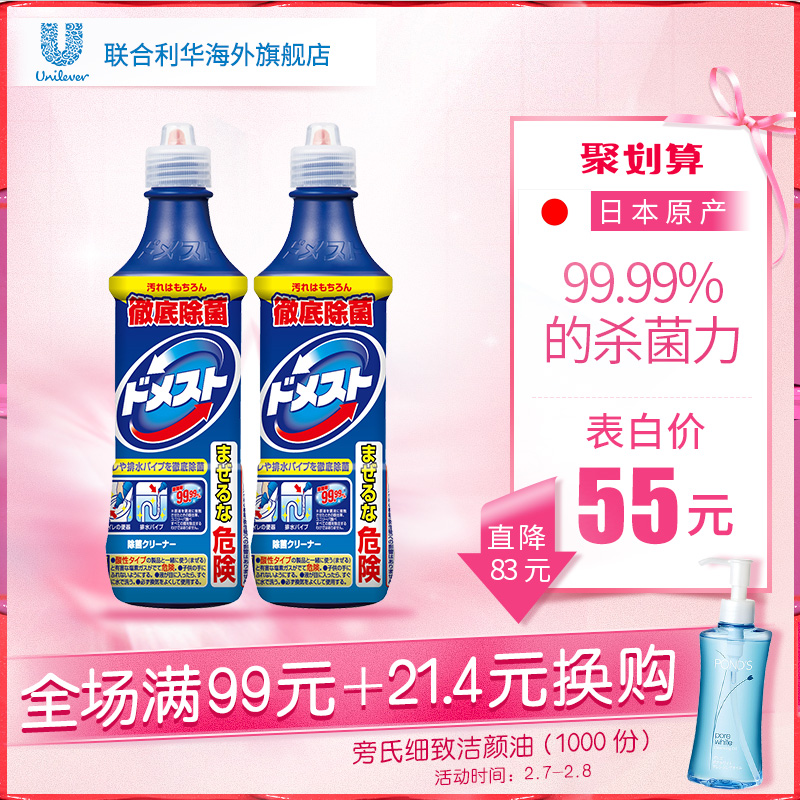 日本进口Domestos多功能除菌清洁剂/洁厕剂500ml*2厨房清洗剂去污-tmall.hk天猫国际产品展示图4