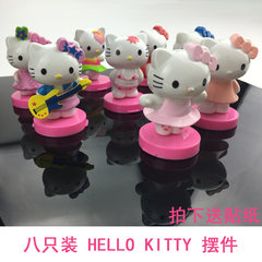 仿真过家家玩具kitty玩偶摆件套装静态模型玩具八款套装女孩礼物