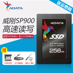 AData/威刚 SP900 256G SSD 固态硬盘 2.5英寸SATA3笔记本台式