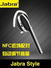 Jabra/捷波朗 style 玛丽莲 手机通用 蓝牙耳机4.0 NFC