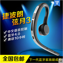 oppoR7魅族MX5vivoX5X6专用蓝牙耳机耳塞挂耳式开车无线原装正品