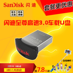 包邮Sandisk闪迪高速酷豆3.0闪存盘 CZ43 128G迷你车载U盘