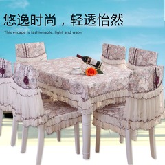 歌罗兰特价布艺欧式餐桌布椅套椅垫套装田园茶几布圆桌蕾丝餐椅套