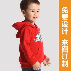 儿童卫衣定制 幼儿园小孩服装定做 学生班服加厚帽衫外套印照片