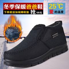 冬季新款老北京布鞋 黑中老年 加大码 套脚 男士 老头棉鞋 爸爸鞋